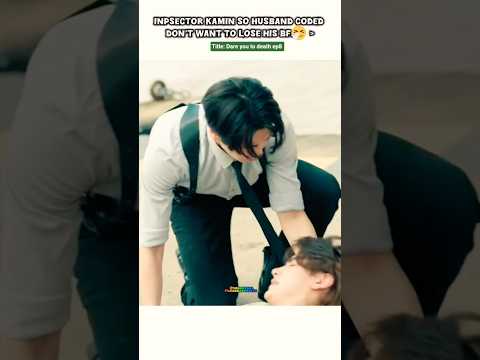 (ep8)👮Kamin's Talisman 🧿 save His lovers Life🫂🤧#bl#blseries#shorts#dareyoutodeath #joongdunk サムネイル