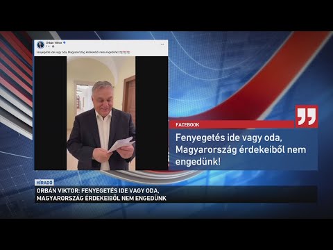 Fenyegetés ide vagy oda, Magyarország érdekeiből nem engedünk サムネイル