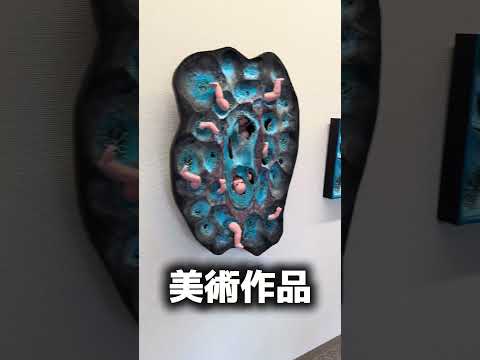 猫がいる美術館 #ゲイ #BL #ゲイ能人 #垣くん #BL王 #vlog サムネイル