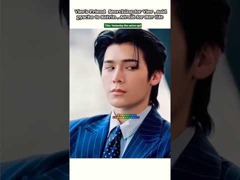 Run Girl 😨Call Kelvin Pysco on Kelvin 's Face 🫨#bl#blseries#shorts#yesterdaytheseries #fortpeat サムネイル