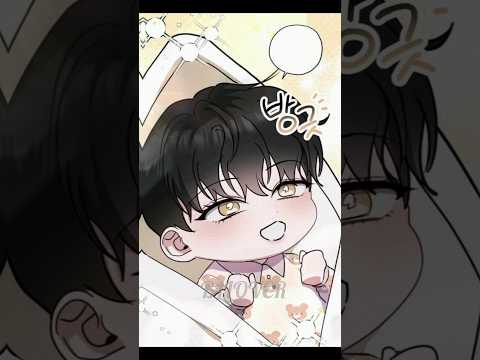 cute baby dragon🥰😘#bl #blmanhwa #blmanhwarecommendation #manhwa #shors サムネイル
