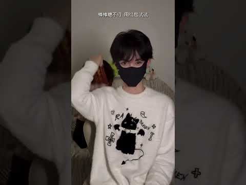Caught a little money-grubber | Hai Yan & Zhi Shi #bl #bltiktok #lgbt #jenvlog #đammỹ - BL Couple サムネイル
