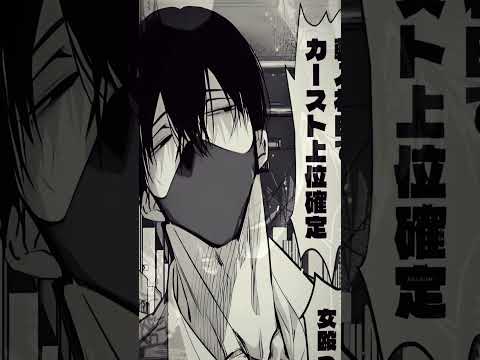 Названия не знаю (;_;) #editfavmanhwa #manhwa #editfavmanhwa #manhwa #manga #эдит #bl #эдит サムネイル