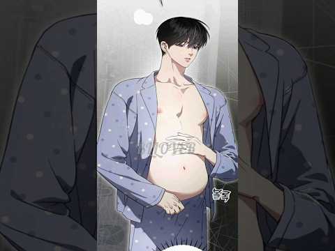 it's a cute baby boy🥰😍#bl #blmanhwa #blmanhwarecommendation #manhwa #shors サムネイル