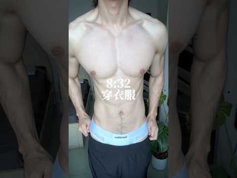 Boys | BL video | Asian Men | #body #boy #boyfriend #gay #bl #tiktok #trending #asian #shorts #fyp サムネイル