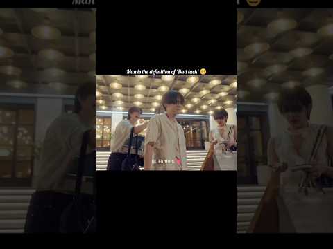 Man and his level of bad luck📈🤣#netjj #blshorts #bl #thaibl #thaidrama #blseries #bldrama #newbl サムネイル