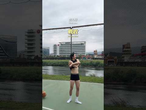 Boys | BL video | Asian Men | #body #boy #boyfriend #gay #bl #tiktok #trending #asian #shorts #fyp サムネイル