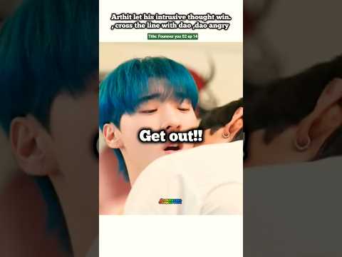 (ep14) Arthit Cross the line💔Dao consent needed 🤧#bl#blseries#shorts#foureveryou #thaibl サムネイル