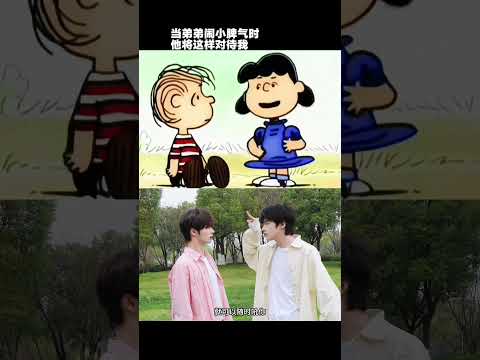 Xiang Cheng Rui & Liu Xiao Xiong #bl #jenvlog #lgbt #bltiktok  - BL Couple サムネイル