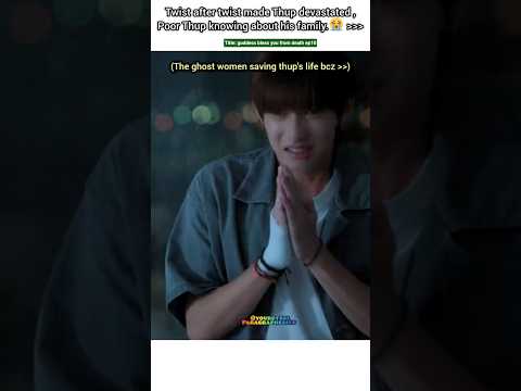 (ep10)what a Plot twists Ep😱but poor Thup 😭🤧#bl#blseries#shorts#poohpavel サムネイル