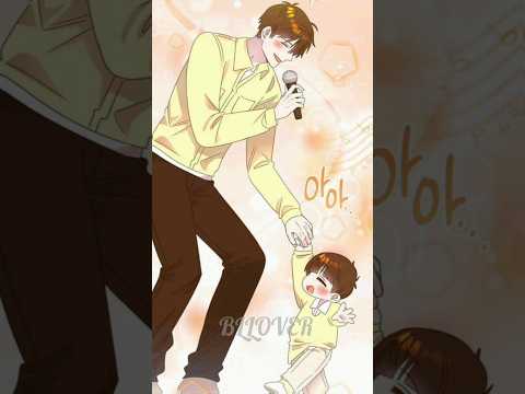 Little Siha little concerts❤️🥰#bl #manhwa #editfavmanhwa #yaoi #shorts #blmanhwa #manhwaedit サムネイル