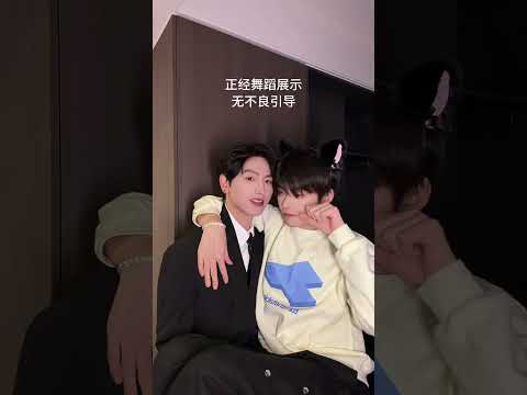F**king cute!! | Chen Yishan & Cute teacher #bl #jenvlog #bltiktok - BL Couple サムネイル