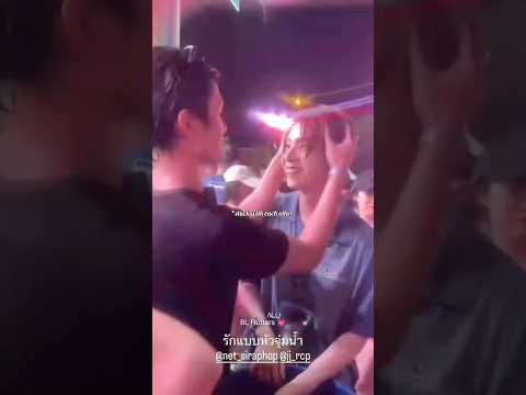 They are so wild 💦😝 #netjj #blseries #blshorts #thaibl #bl #bldrama #thaidrama #bledit #songkran サムネイル