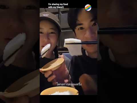 Food sharing😅@Thaibls7#pondponlawit#tawan_v#nanonkorapat#jimmyohm#daishun#fun#blactor#bl#food#short サムネイル
