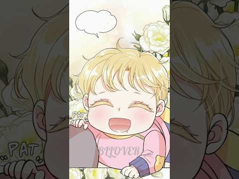 baby's playtime with dada🥰😘#bl #blmanhwa #blmanhwarecommendation #manhwa #shors サムネイル