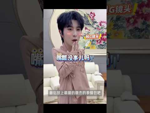 Imagine being this cute without even trying 😭🤏💓 サムネイル