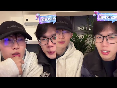 Livestream 15.01.2026 Jiang Penghan & Hu Jing | 蒋胡cp -  蒋鹏翰 & 胡竞 - BL Couple サムネイル