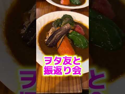 メンズオタクの推し活vlog #ゲイ #BL #bl Gay #日向亘 サムネイル