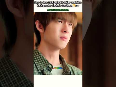 (ep10) Thup Crying 😭💔but 🕵️ Singha is true Lover❤️‍🩹🤧#bl#blseries#shorts#poohpavel サムネイル