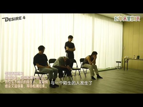 DESIRE4 Training camp casting for ABO Desire series full video サムネイル