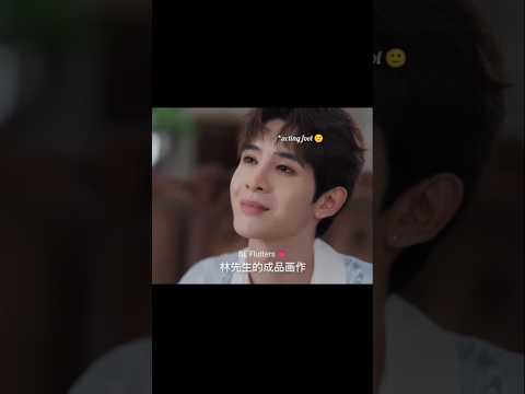 James (Lin) acting fool😅#jamessu #thaibl #blseries #cdrama #thaidrama #bldrama #bl #blshorts サムネイル