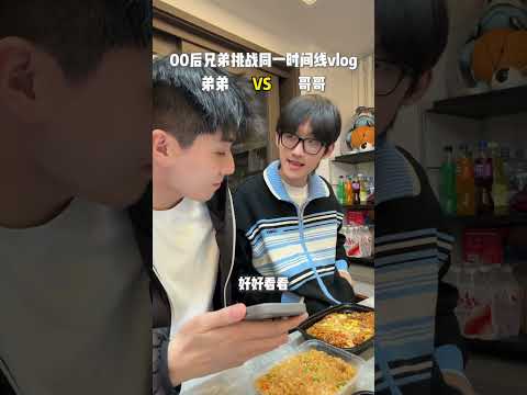 Daily vlog🌿 | Xiao Wang & Xiao Shen #lgbt #bl #jenvlog #bltiktok #crush #blvlog - BL Couple サムネイル