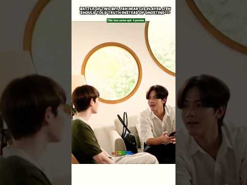 Battle of 2 BFF 😩 Fah's🫀Being Hurt 🥺Tell Him Truth ..#bl#blseries#shorts#lovealert サムネイル
