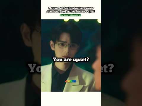 (ep7) Dad wants grandson 😅 turn Liuyi jealous+ upset 😯#bl#blseries#shorts#sammyschildrensday サムネイル