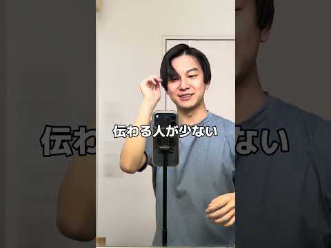 僕は前髪系です #ゲイ #BL #ゲイ能人 #垣くん#Gay #vlog サムネイル