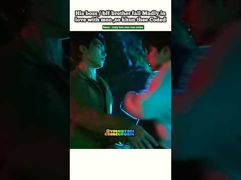 New Thaibl 📌 Moo's Hia so "Khun Thee " coded 🤭🤣#bl#blseries#bossnoeul #thaibl#funny