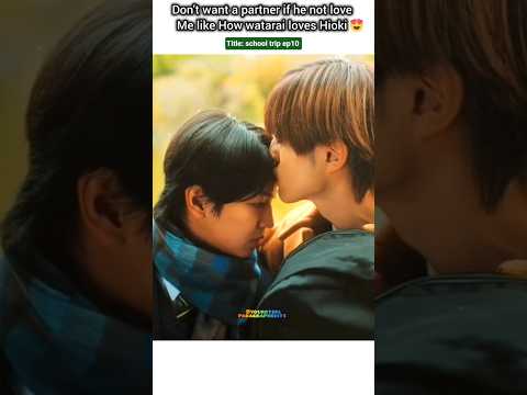 (Ep10) Happy ending 👨‍❤️‍👨but special ep coming 😌#bl#blseries#shorts#jbl サムネイル