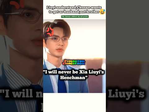 (ep5 spoiler)Chusan😡On Liuyi,Not ur Henchman,only husband🤭#bl#blseries#shorts#sammyschildrenday サムネイル