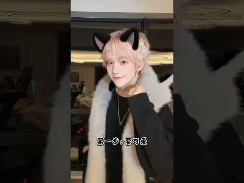 Haohao & Nienie #bl #jenvlog #lgbt #blvlog #haohaonienie - BL Couple サムネイル