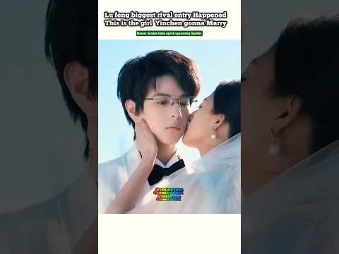 (spoiler) Yinchen Future wife entry💔 Lu feng heart 🥺#bl#blseries#shorts#doublehelix サムネイル