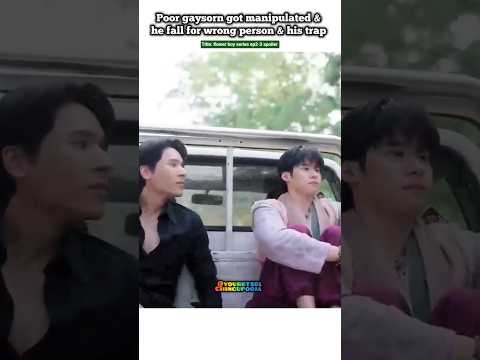 ( ep2) poor gaysorn 🥺Fall into his romantic trap💔😭#bl#blseries#shorts#flowerboy#thaibl サムネイル