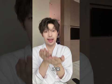 Haohao & Nienie #bl #jenvlog #lgbt #blvlog #haohaonienie - BL Couple サムネイル