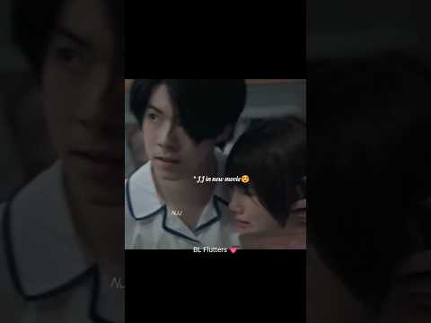 JJ in this movie hit different 🔥😍#netjj #thaibl #blseries #thaidrama #bldrama #bl #blshorts #newbl サムネイル