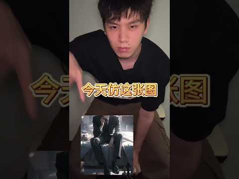 Look me straight | Jiang Feng & Dong Dong #bl #bltiktok #lgbt #jenvlog - BL Couple サムネイル