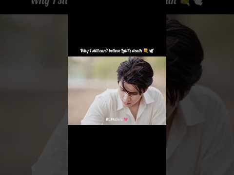 Justice for Lalit🥺💐#fortpeat #blshorts #bl #thaibl#thaidrama #bldrama #blseries#yesterdaytheseries サムネイル