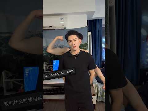 BL TikTok Video /소년 사랑 소년 /boy Love boy #boylove #blshorts #bltiktok #bl #boyloveboy #foryou #fyp サムネイル