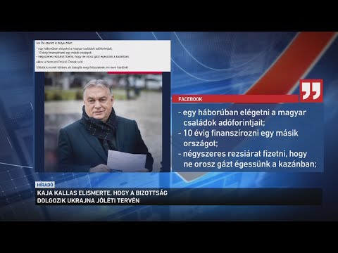 Elismerte Kaja Kallas, hogy a Bizottság dolgozik Ukrajna Jóléti Tervén サムネイル