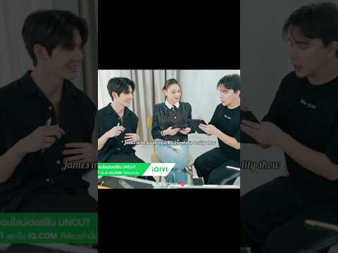 James as a judge in a reality show 😲😍#jamessu #blseries #thaibl #bldrama #bl #dmdfriendship #dmd サムネイル