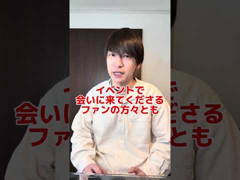 明けましておめでとうございます！ #ゲイ #BL #ゲイ能人 #垣くん #BL王 #vlog サムネイル