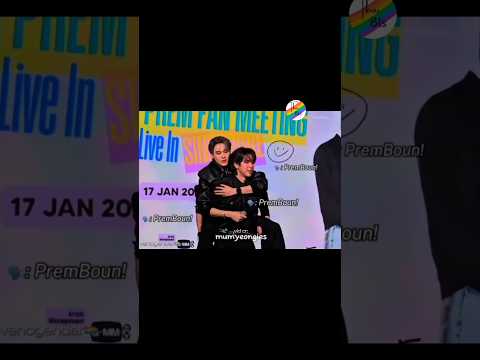 premboun new name😅@Thaibls7 #premboun#bb0un#bounnoppanut#blfandom#angry#bl#fun#fanmeeting#shorts サムネイル