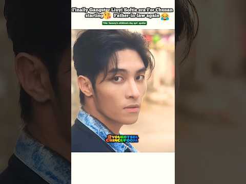 (ep4 spoiler) Mafia Boss Liuyi return 💪,ChuSan wants him😘#bl#blseries #shorts#cdrama サムネイル