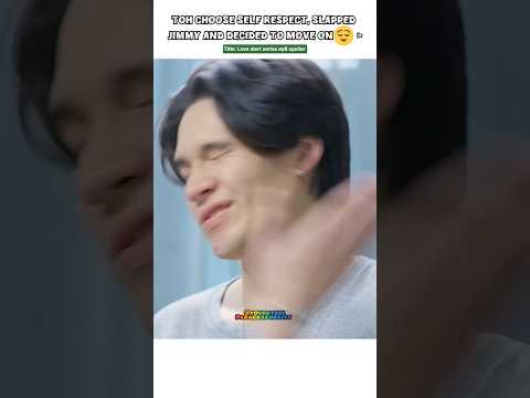 (ep8 Spoiler) Toh choose self respect🤧Slap Jimmy 😌#bl#blseries#shorts#lovealert サムネイル