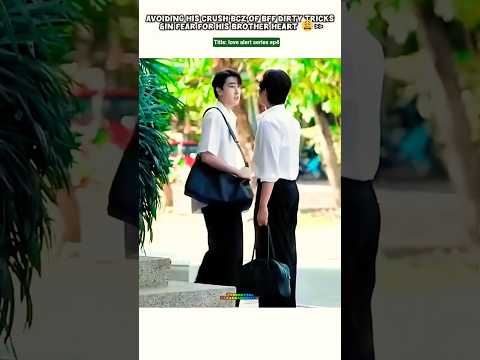 (ep4)Sacrifice His Love , For His Bro's Safety but Fah ...💔🥺#bl#blseries#shorts#lovealert サムネイル