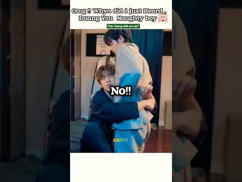 Omg!! Only legend Bl fan will know 🤭🥴#bl#blseries#shorts#duangwithyou #porteetee #bldrama サムネイル