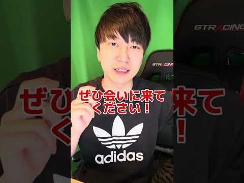 今後のイベントスケジュール！ #ゲイ #Gay #BL #LGBT #ゲイ能人 #垣くん サムネイル