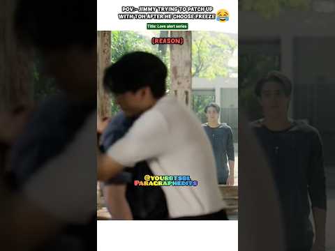 Jimmy trying to woo Toh 🤭(FUN EDIT)😂#bl#blseries#shorts#lovealert サムネイル